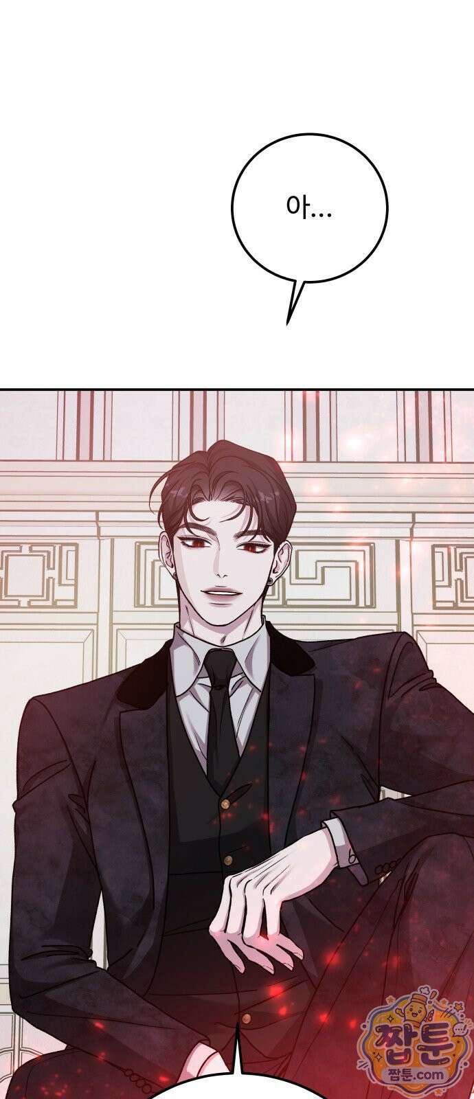 포 더 퀸덤 125화 6