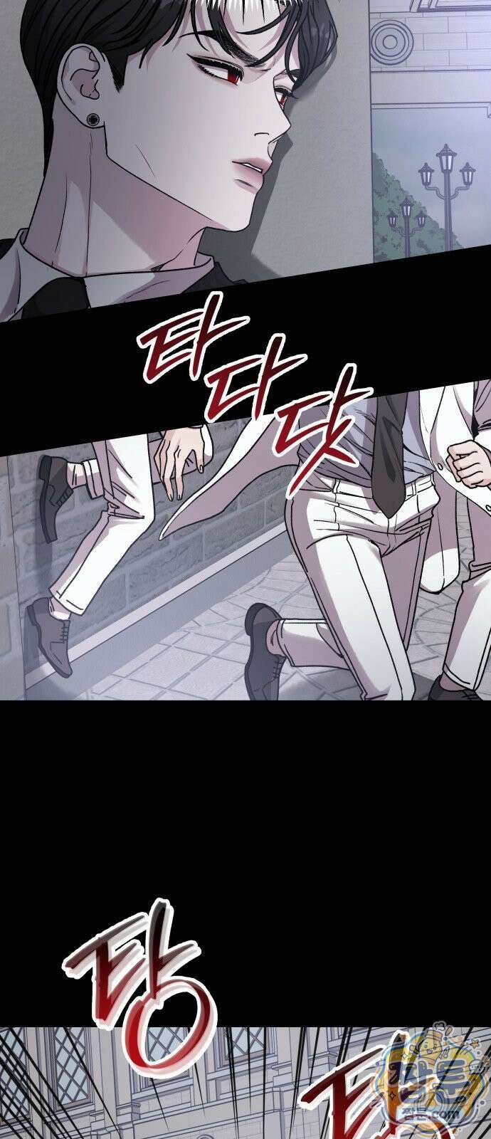 포 더 퀸덤 125화 12