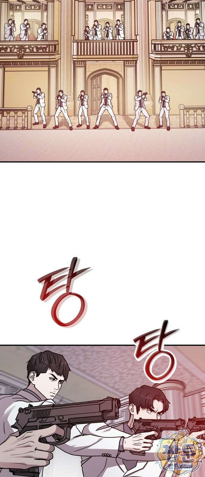 포 더 퀸덤 125화 17