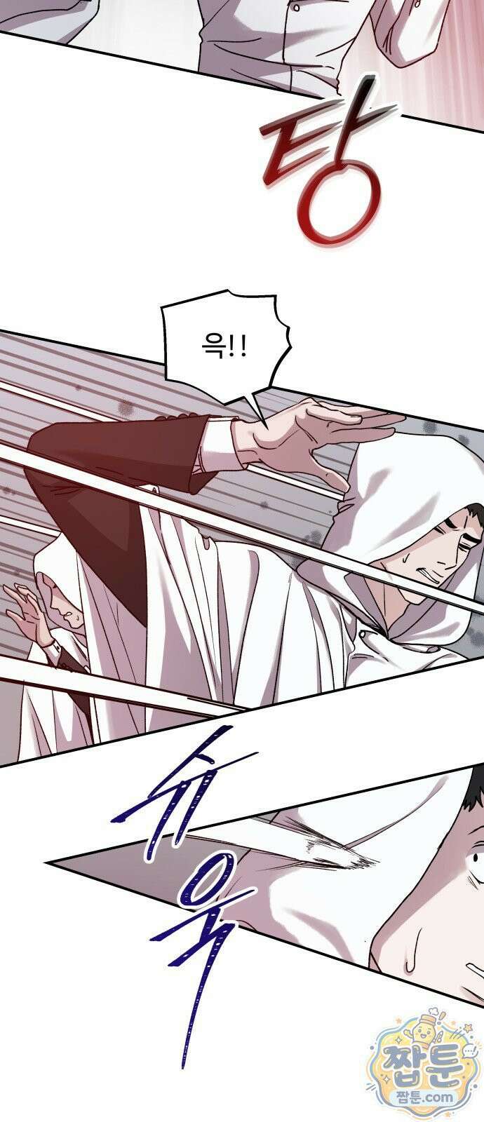포 더 퀸덤 125화 18