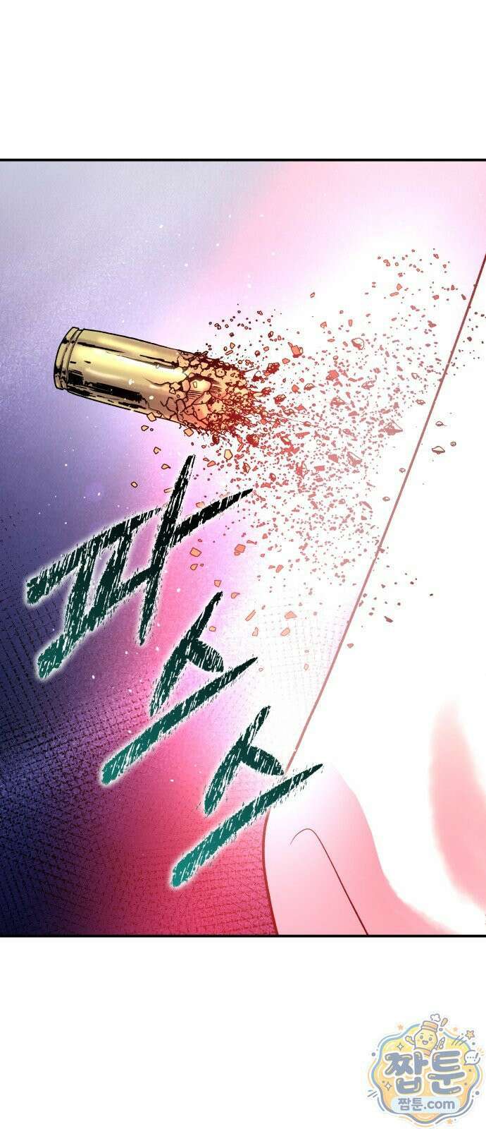 포 더 퀸덤 125화 19