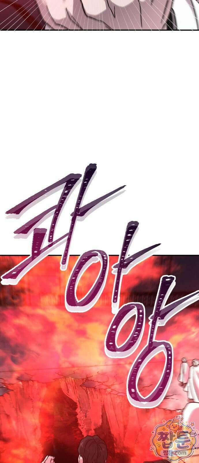 포 더 퀸덤 125화 23