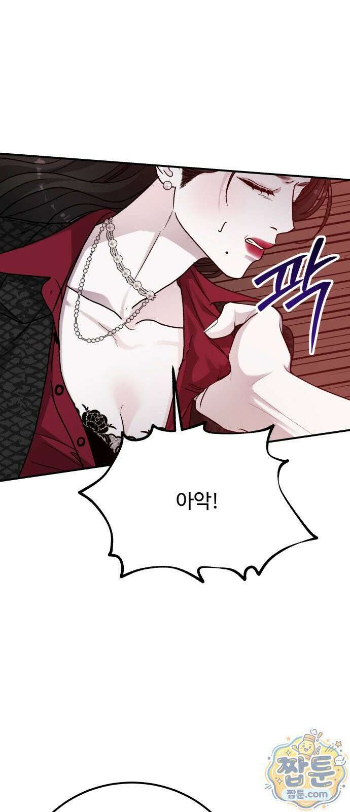 포 더 퀸덤 125화 38