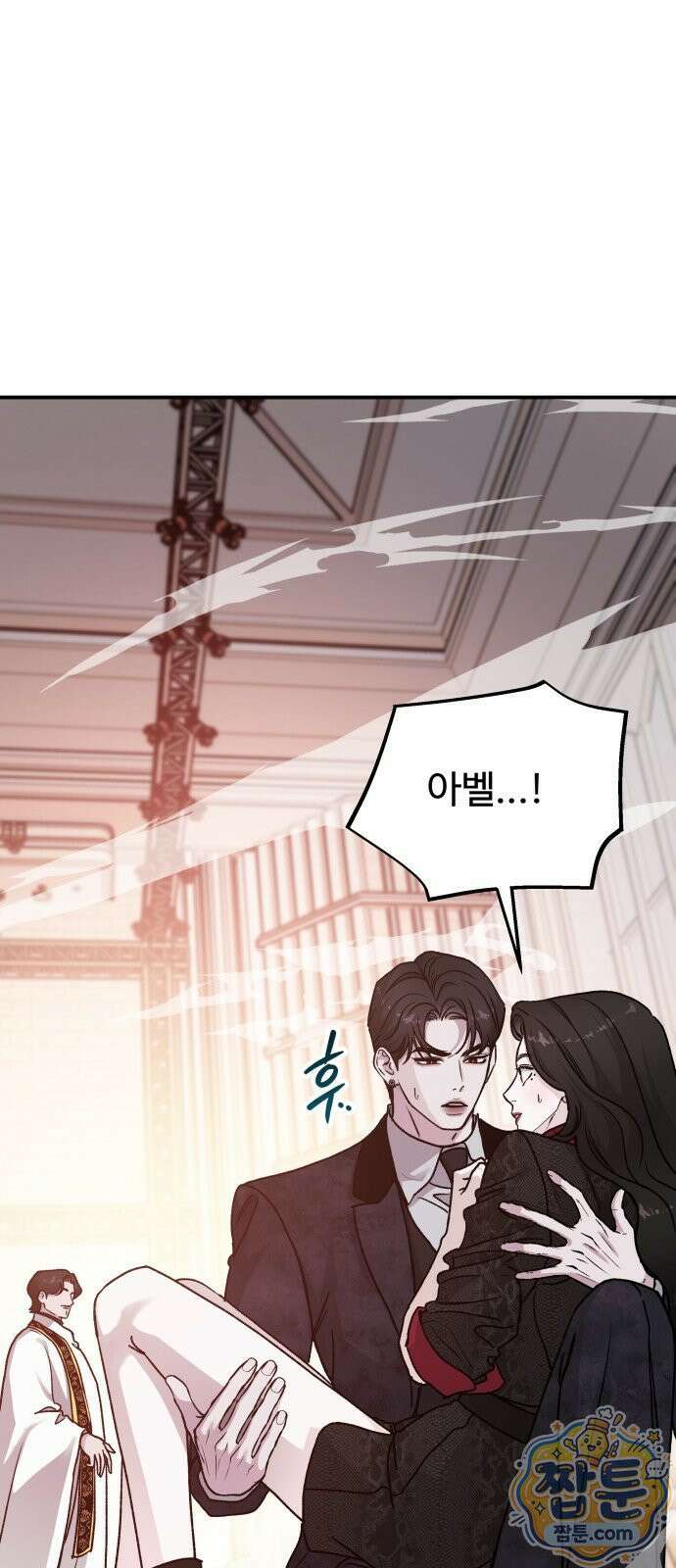 포 더 퀸덤 125화 47