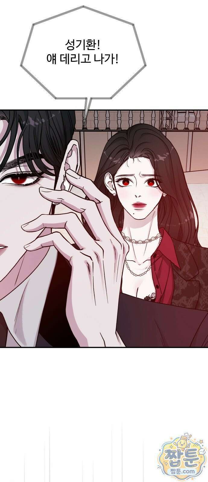 포 더 퀸덤 125화 52