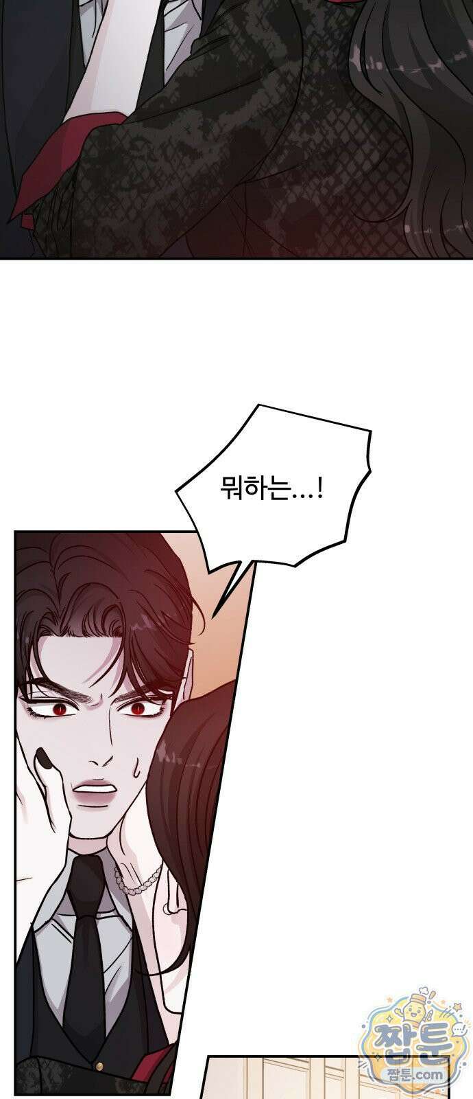 포 더 퀸덤 125화 54