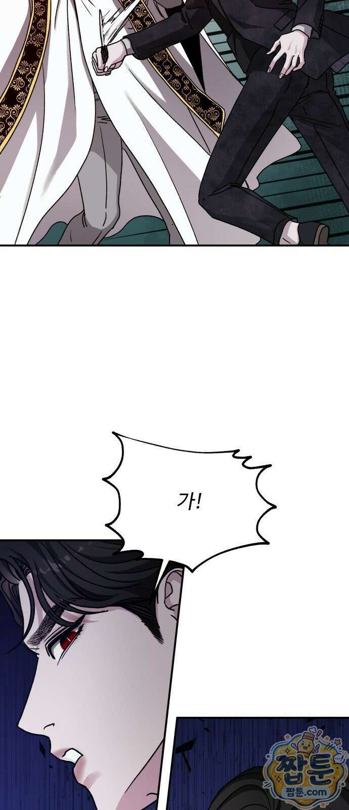 포 더 퀸덤 125화 60