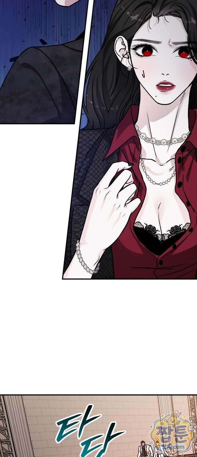 포 더 퀸덤 125화 61