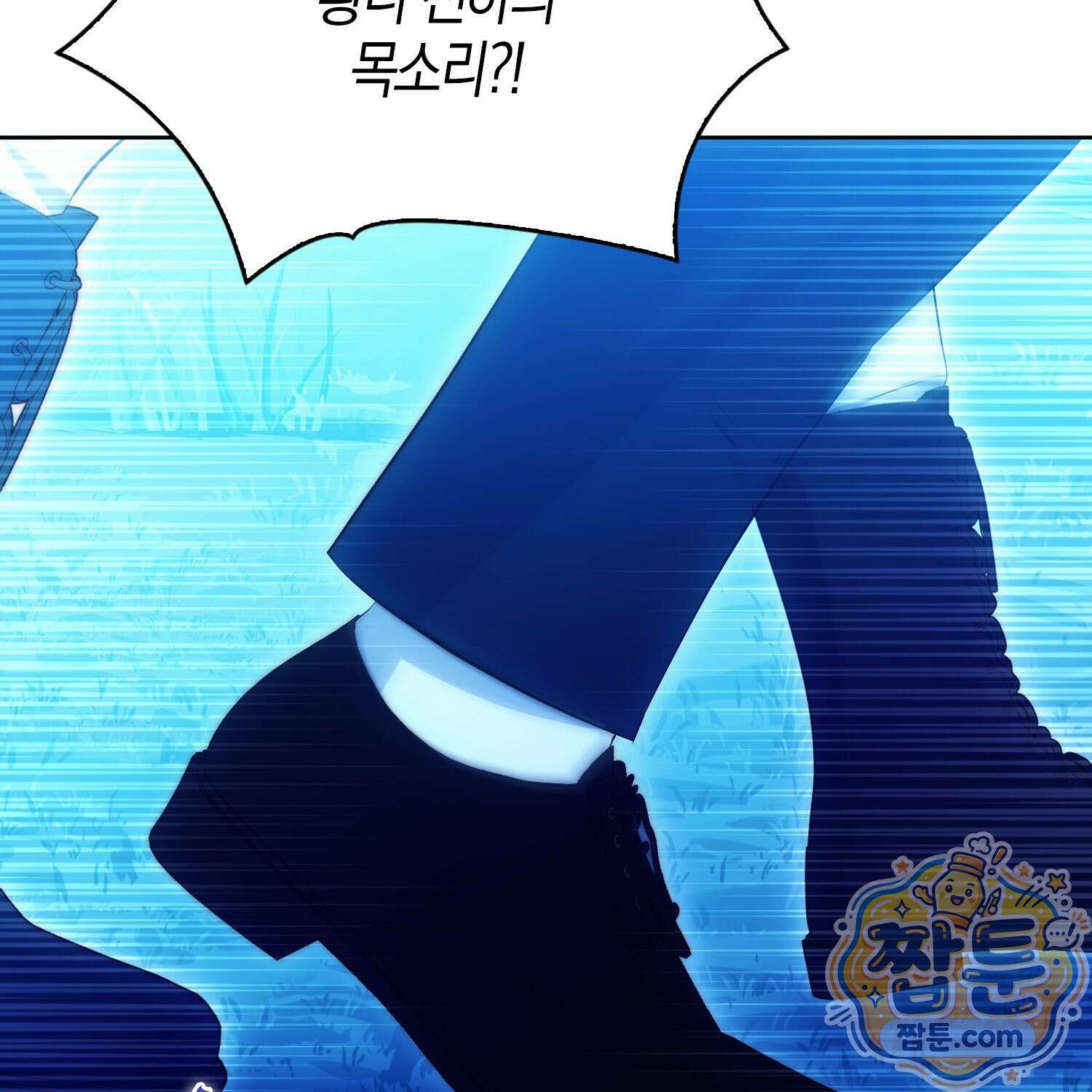 가짜 집착광공에게 집착하는 진짜들 51화 83