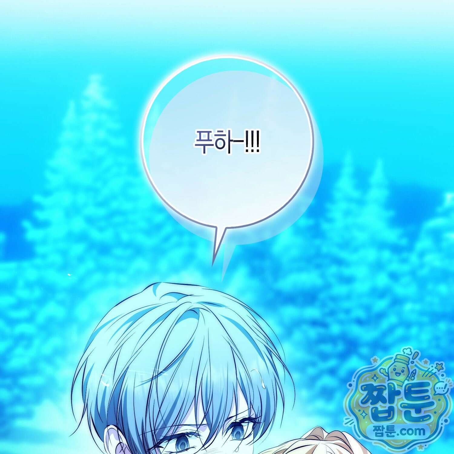 가짜 집착광공에게 집착하는 진짜들 51화 121
