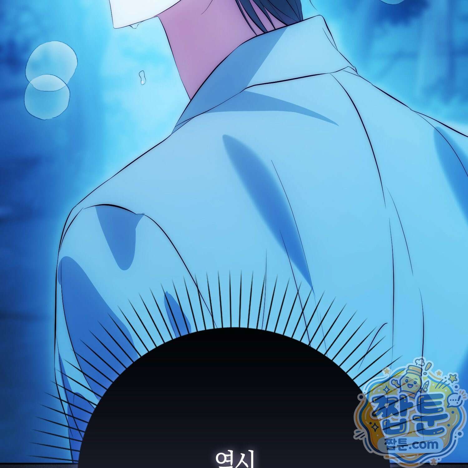가짜 집착광공에게 집착하는 진짜들 51화 167
