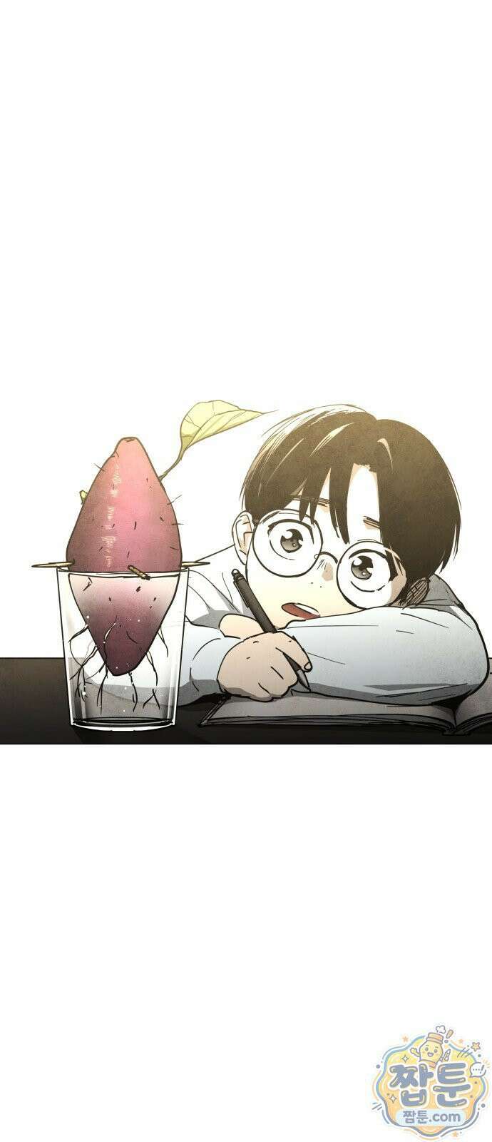 포그랜드 29화 2