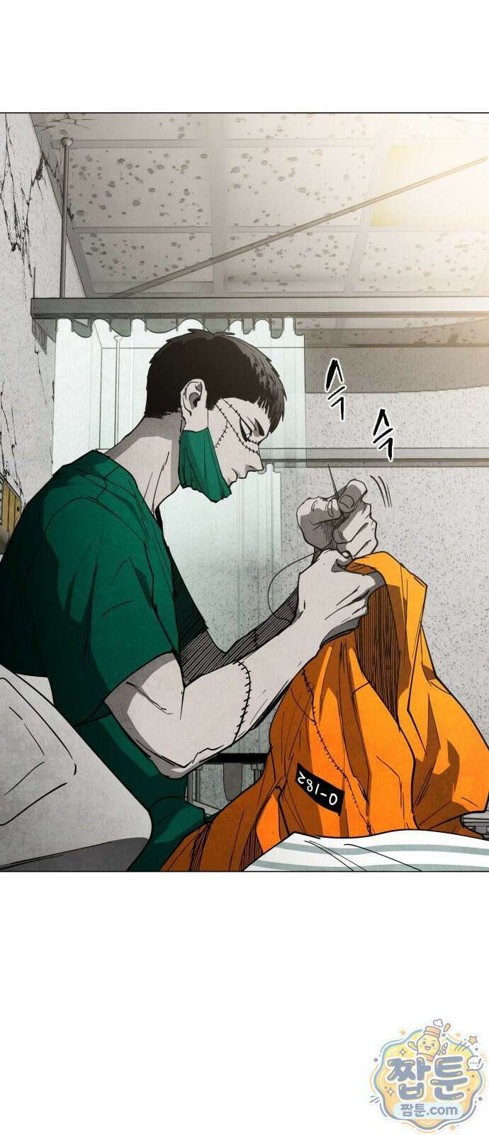 포그랜드 29화 9