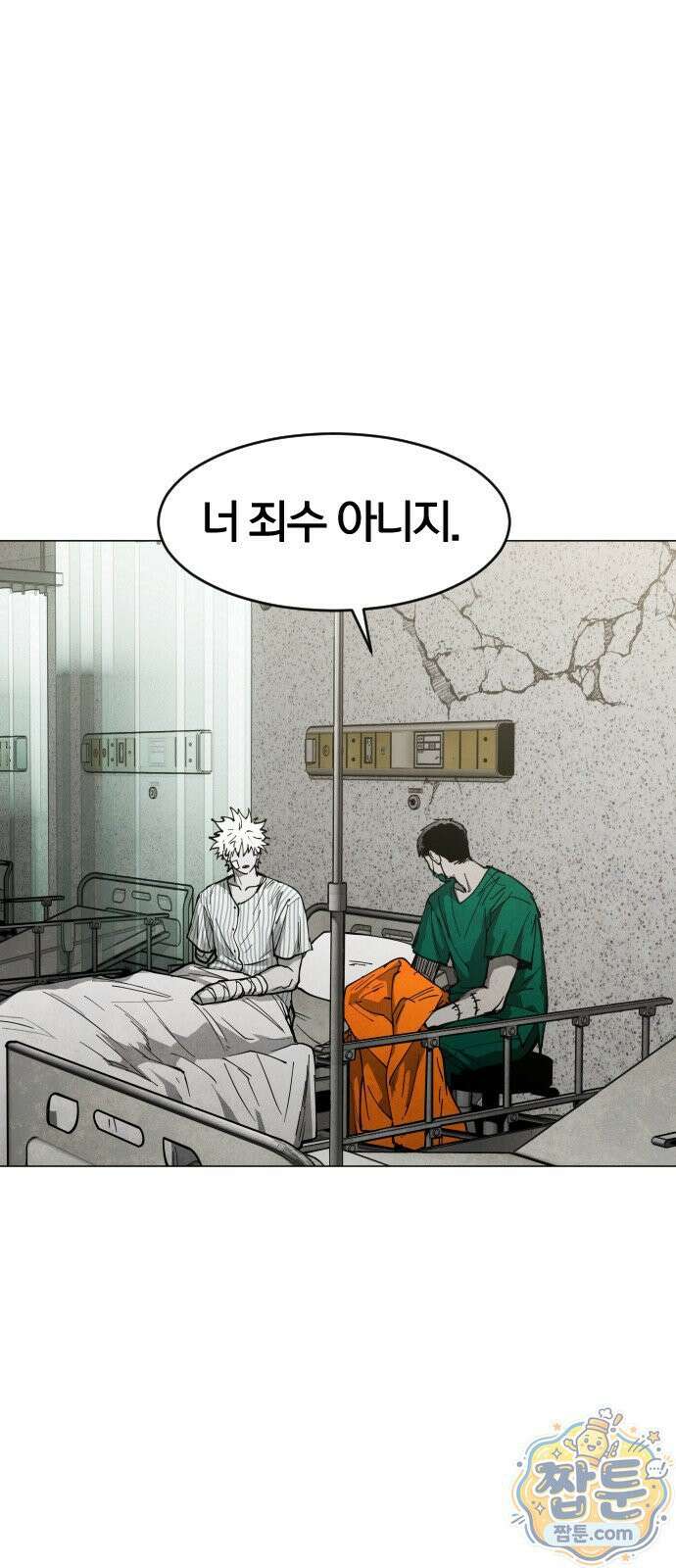 포그랜드 29화 18