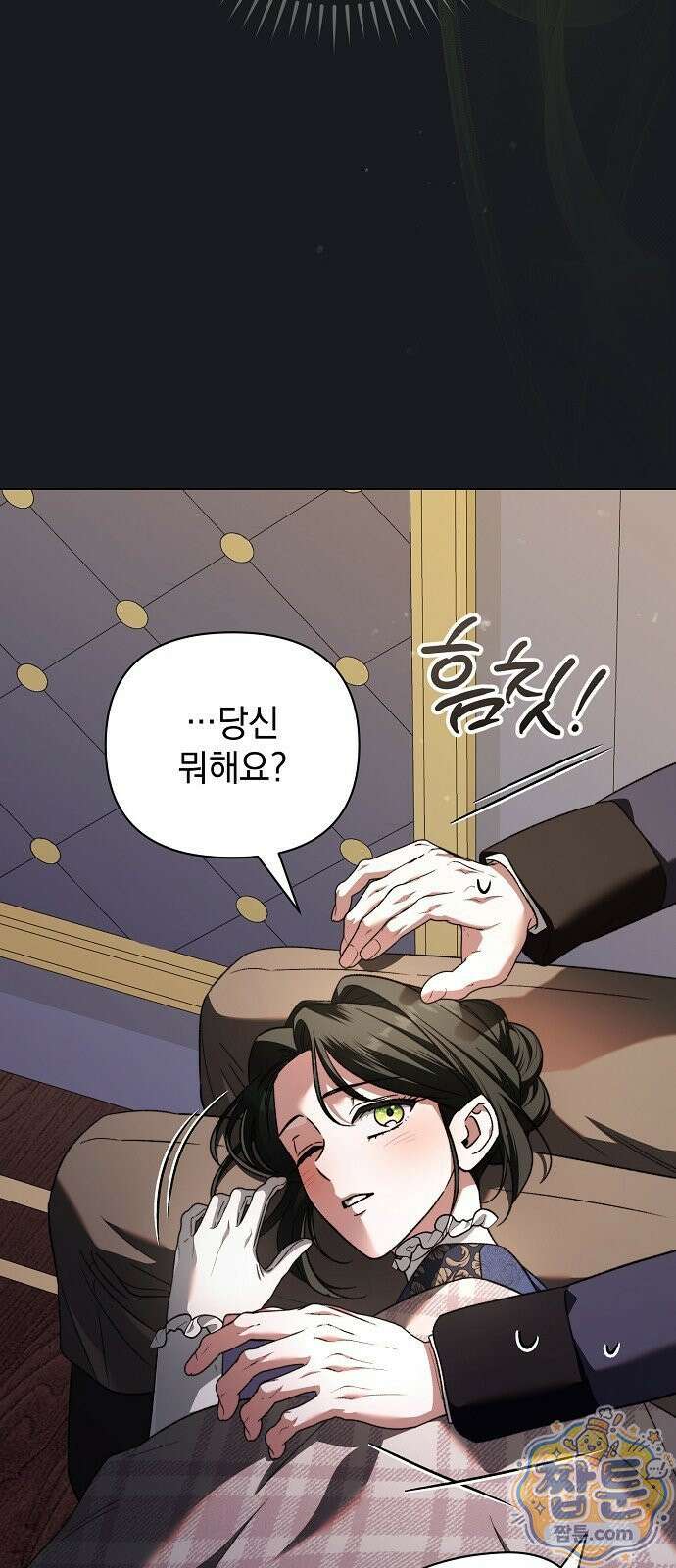 아름다운 줄리엣을 위하여 88화 10