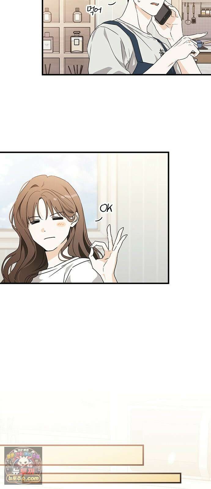 나쁜남자가 돼라! 1화 54