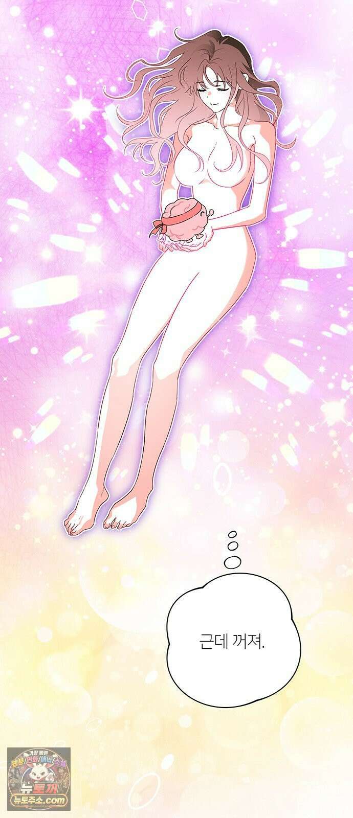 나쁜남자가 돼라! 1화 80