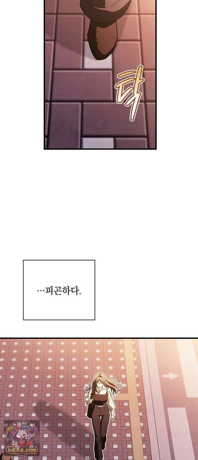 나쁜남자가 돼라! 11화 58