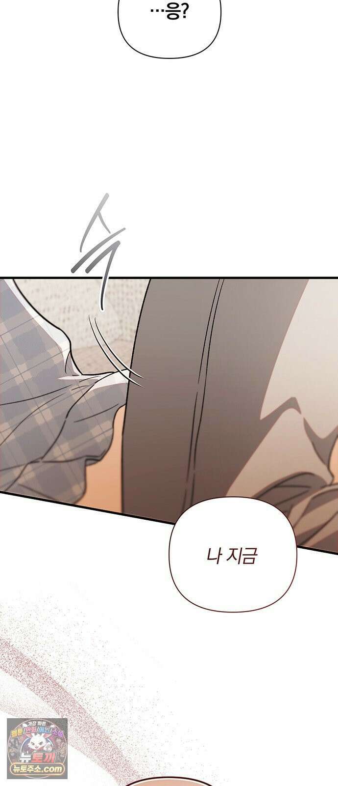 나쁜남자가 돼라! 11화 79