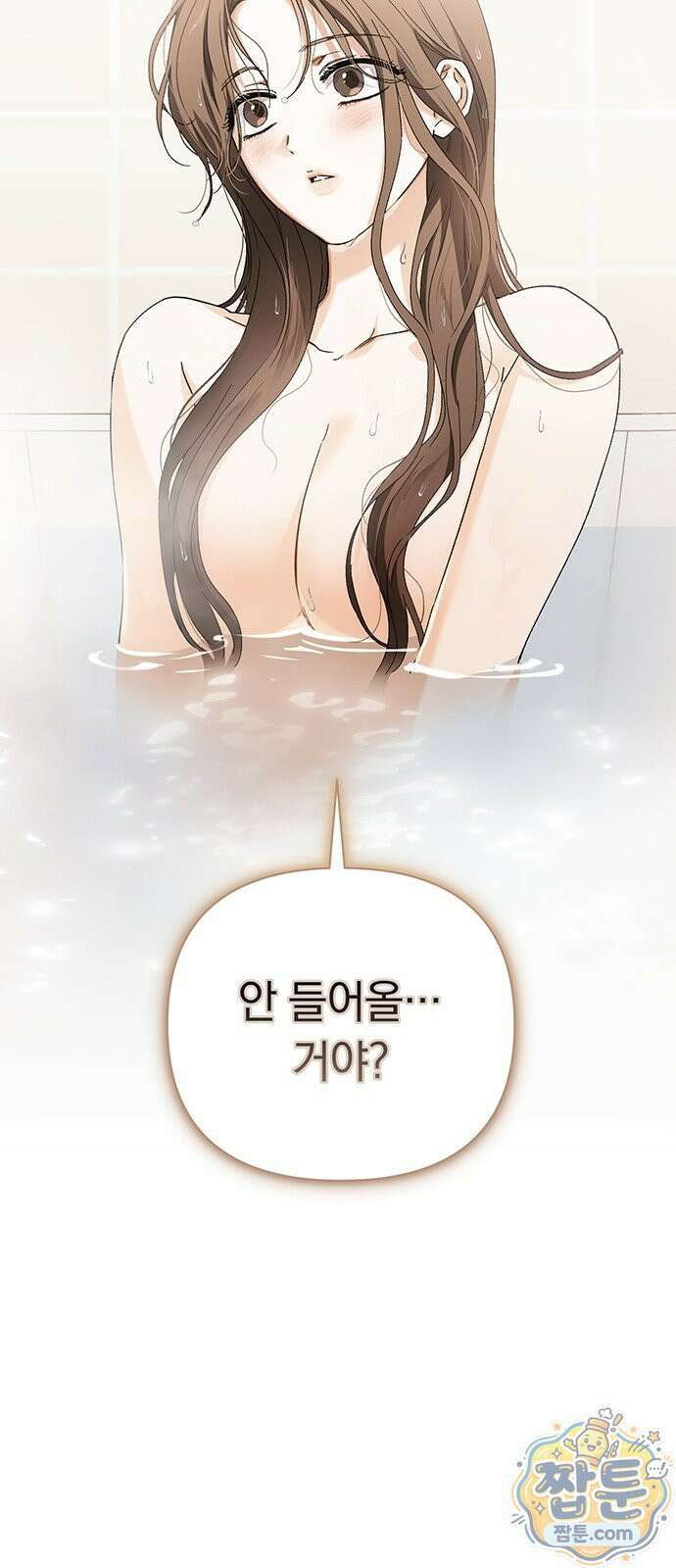 나쁜남자가 돼라! 20화 12