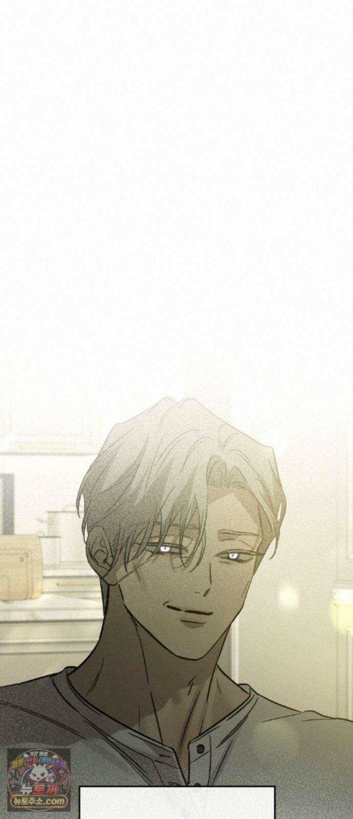 짐승같은 것들 73화 43