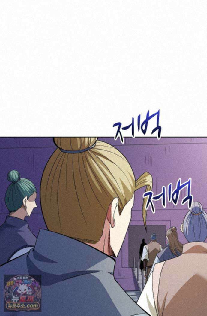 절세무신 729화 3