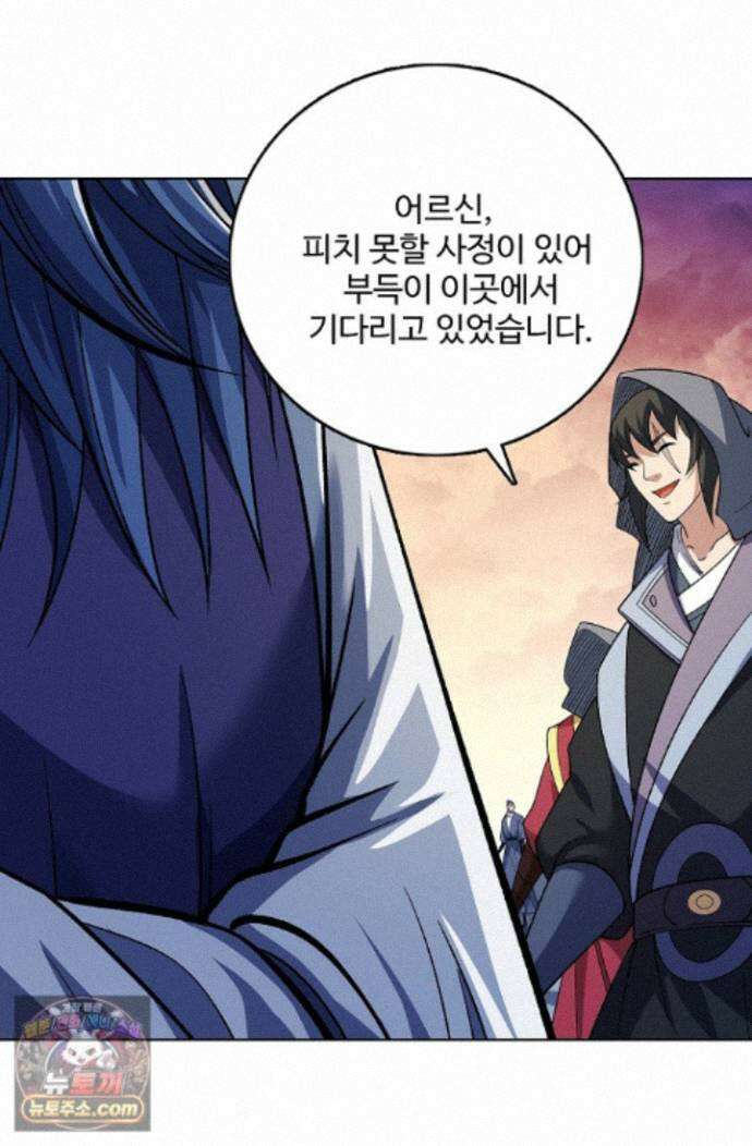 절세무신 729화 6