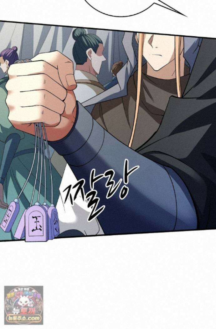 절세무신 729화 9