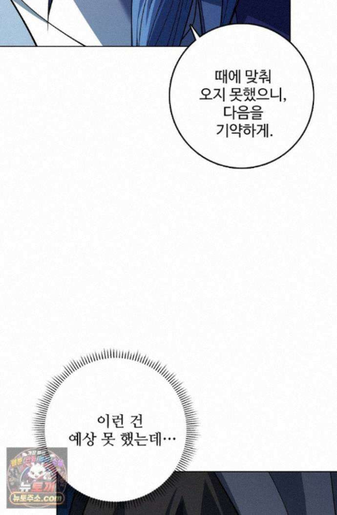 절세무신 729화 11