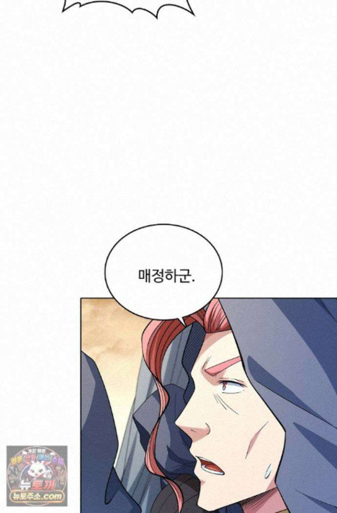 절세무신 729화 16
