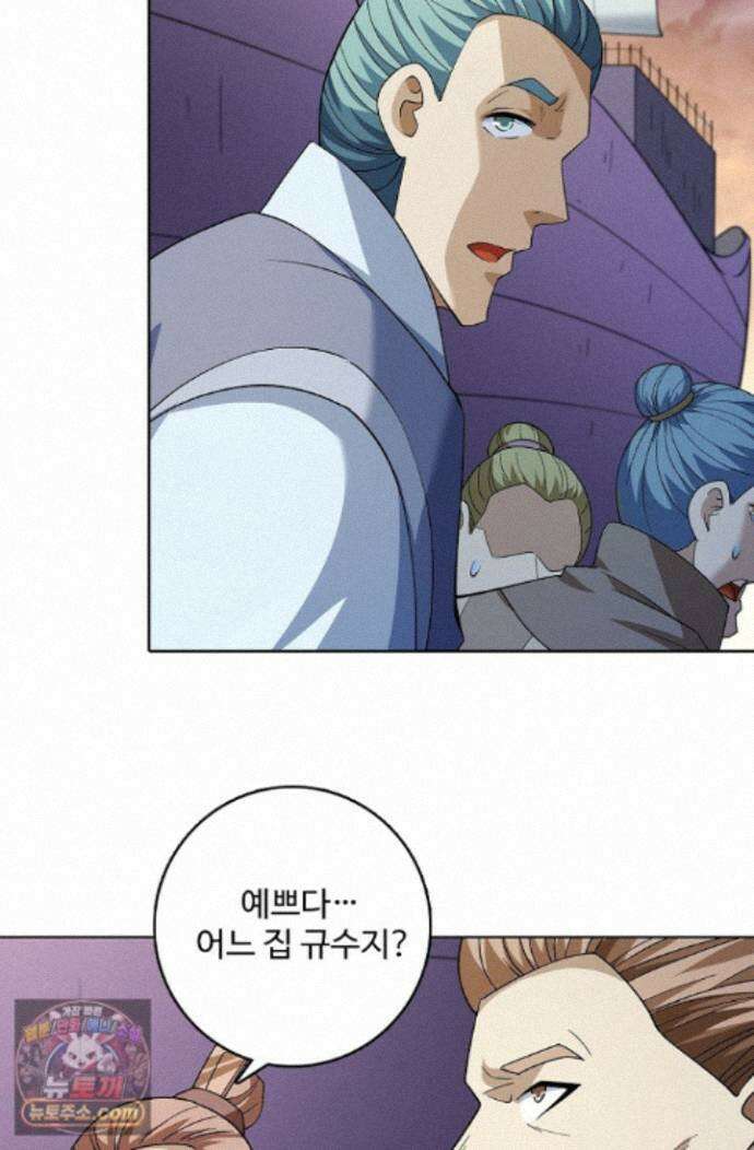 절세무신 729화 22