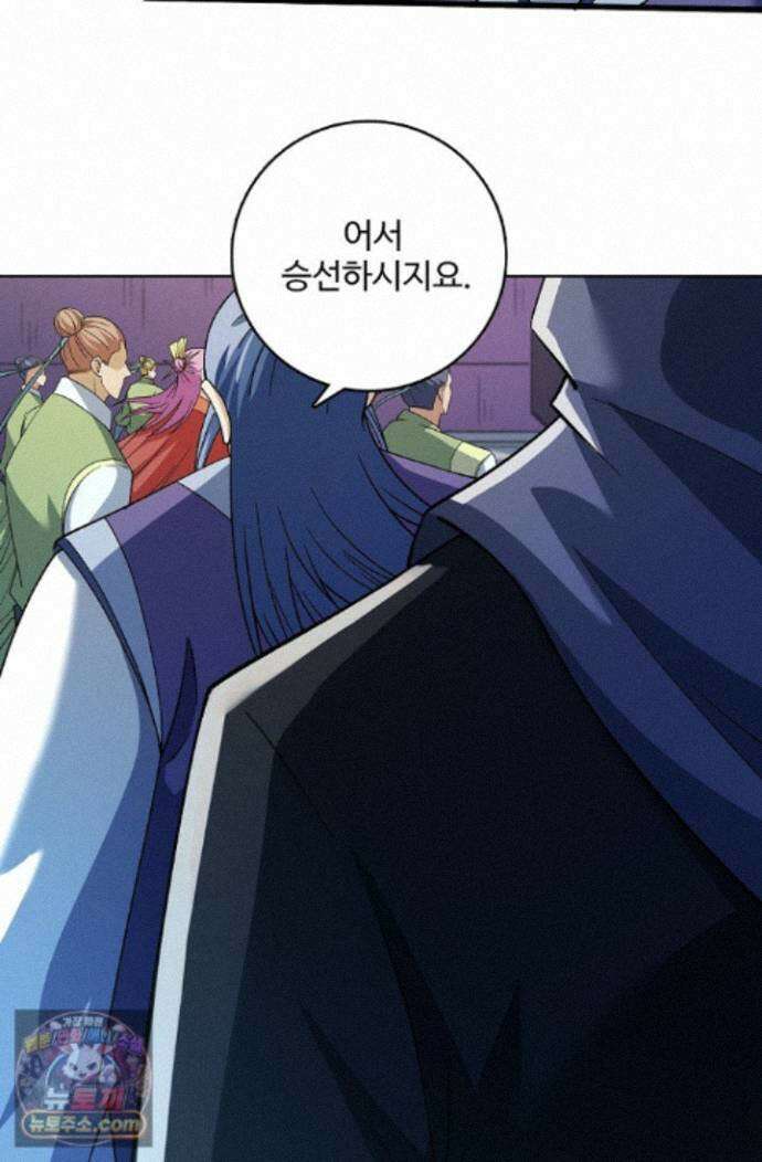 절세무신 729화 32