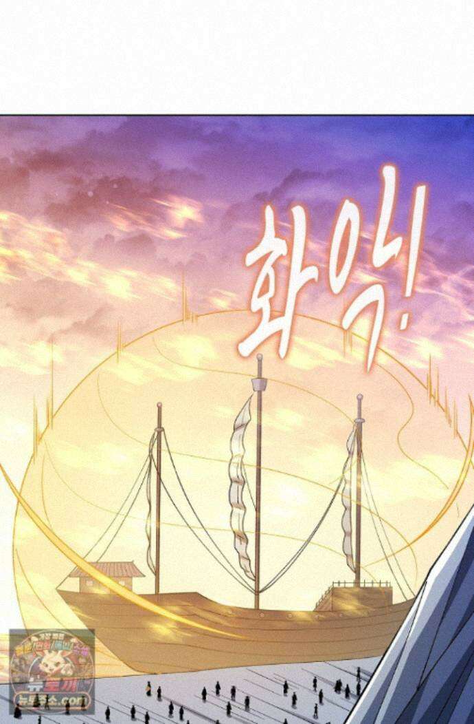 절세무신 729화 54