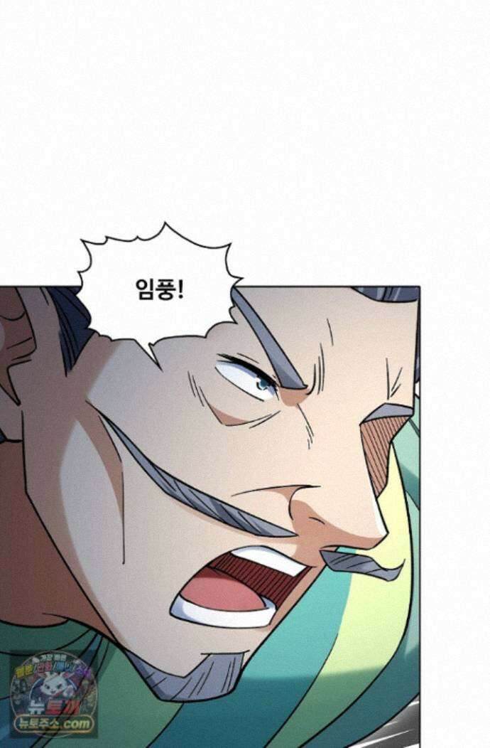 절세무신 729화 62