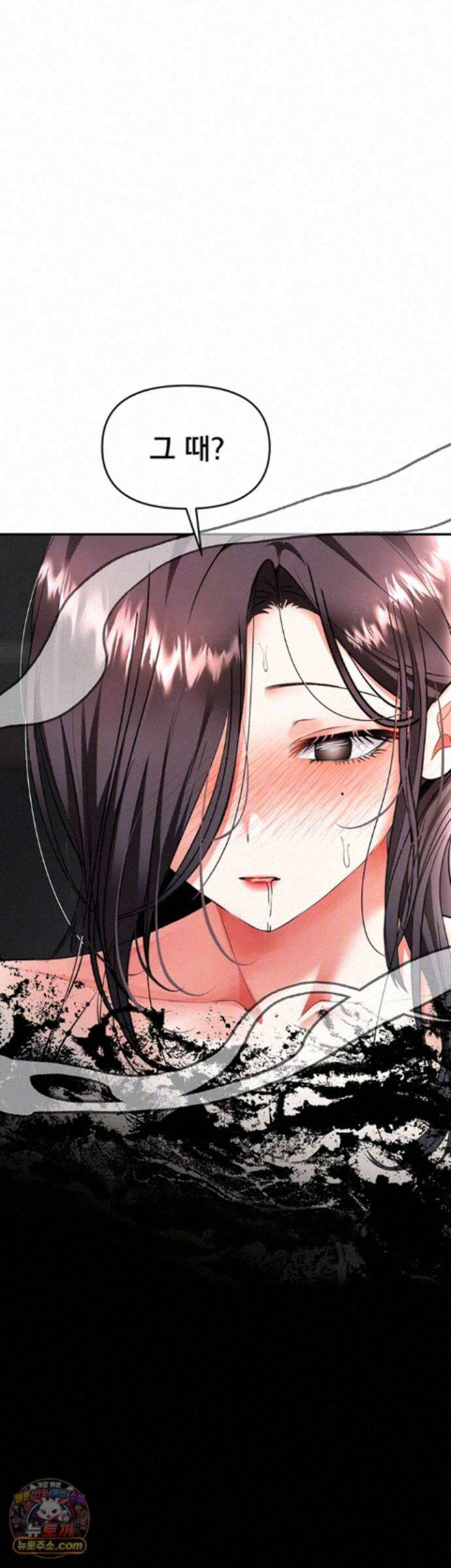 마사지샵에 나만 남자다 20화 - 사촌 자X에 박히니 분수 터질 정도로 좋아? 4