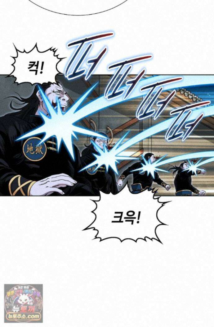 혈우 90화 36