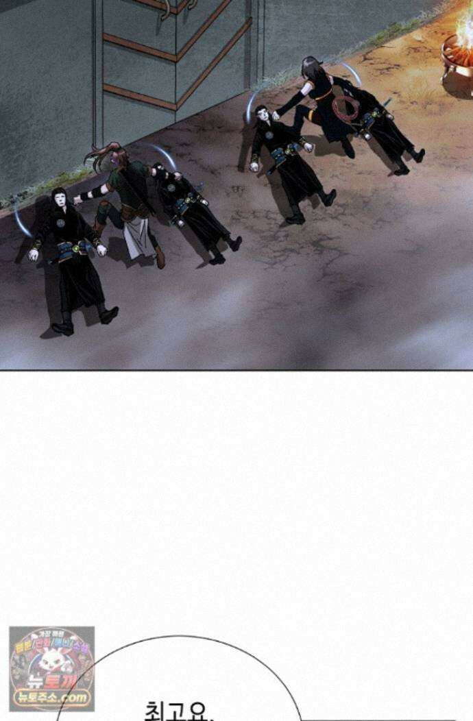 혈우 90화 38