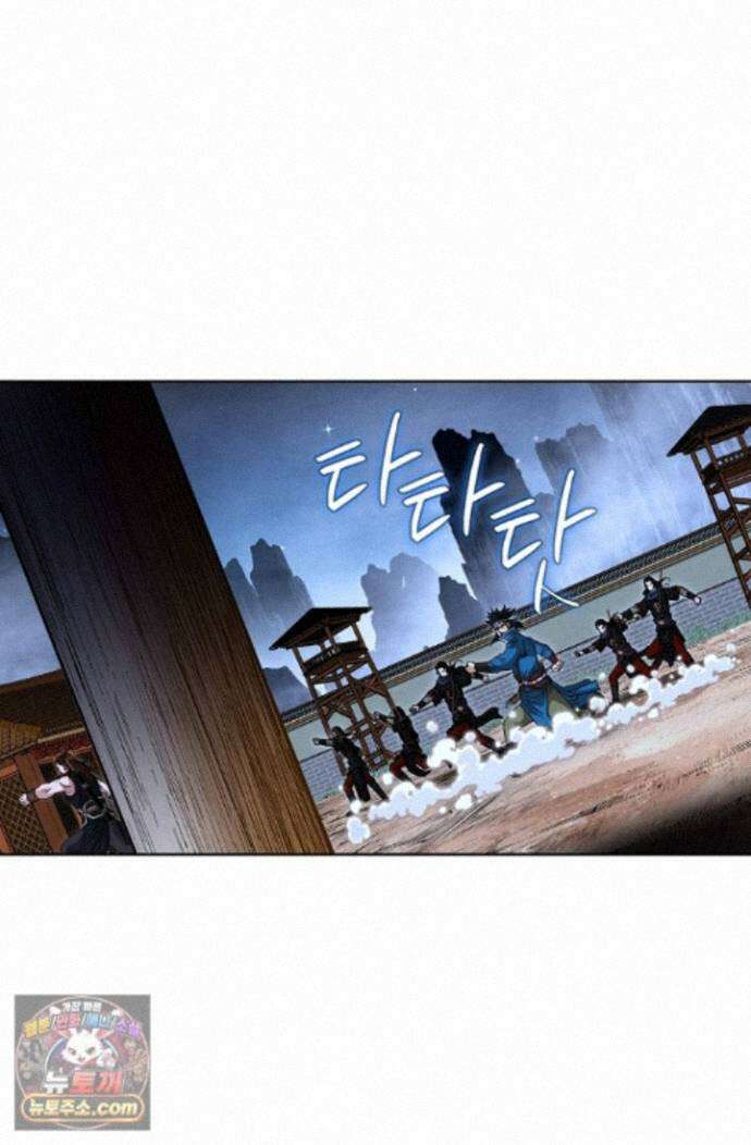 혈우 90화 56