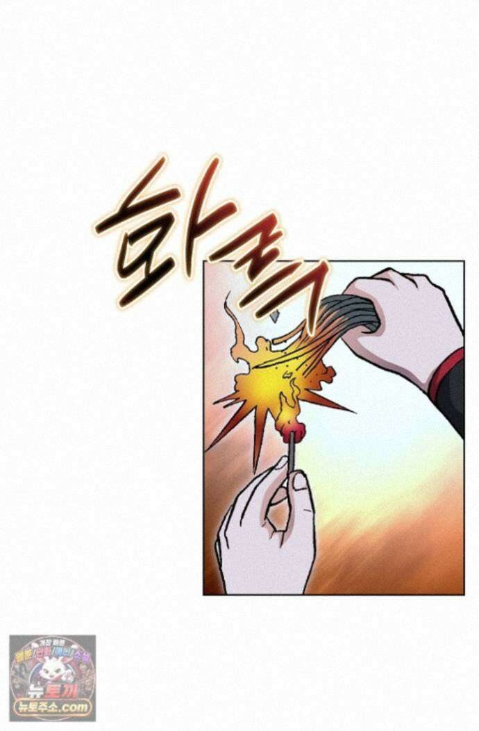 혈우 90화 62