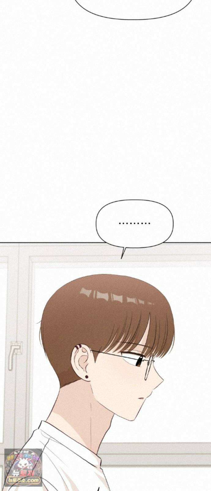 문과X이과 53화 : 반전 10