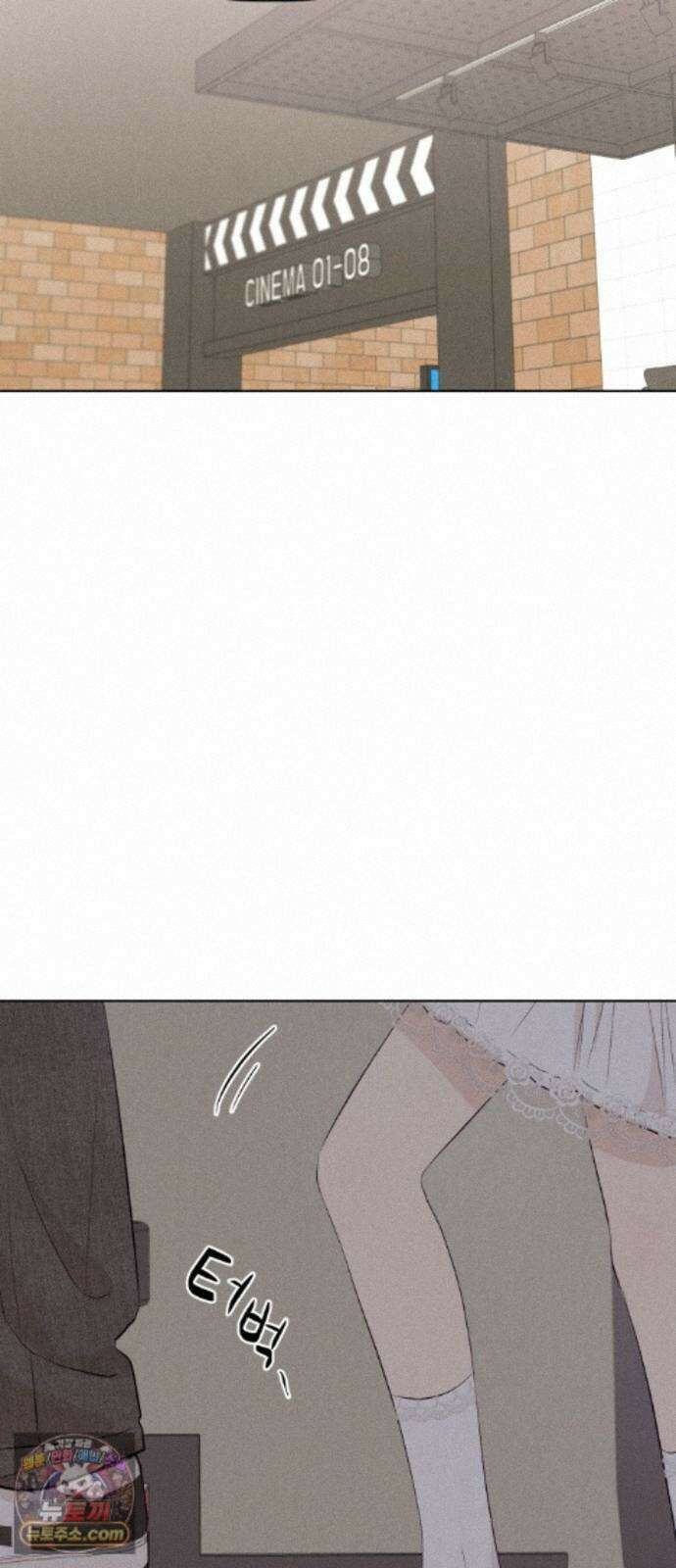 문과X이과 53화 : 반전 42