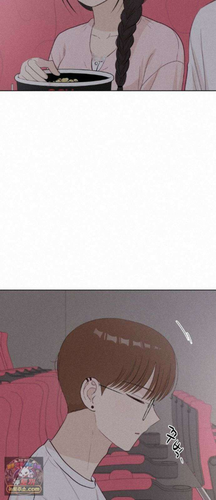 문과X이과 53화 : 반전 56