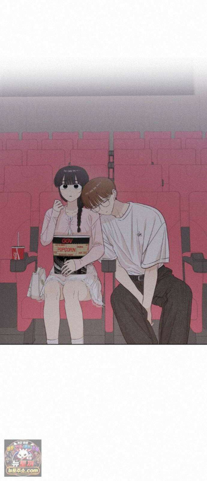 문과X이과 53화 : 반전 61
