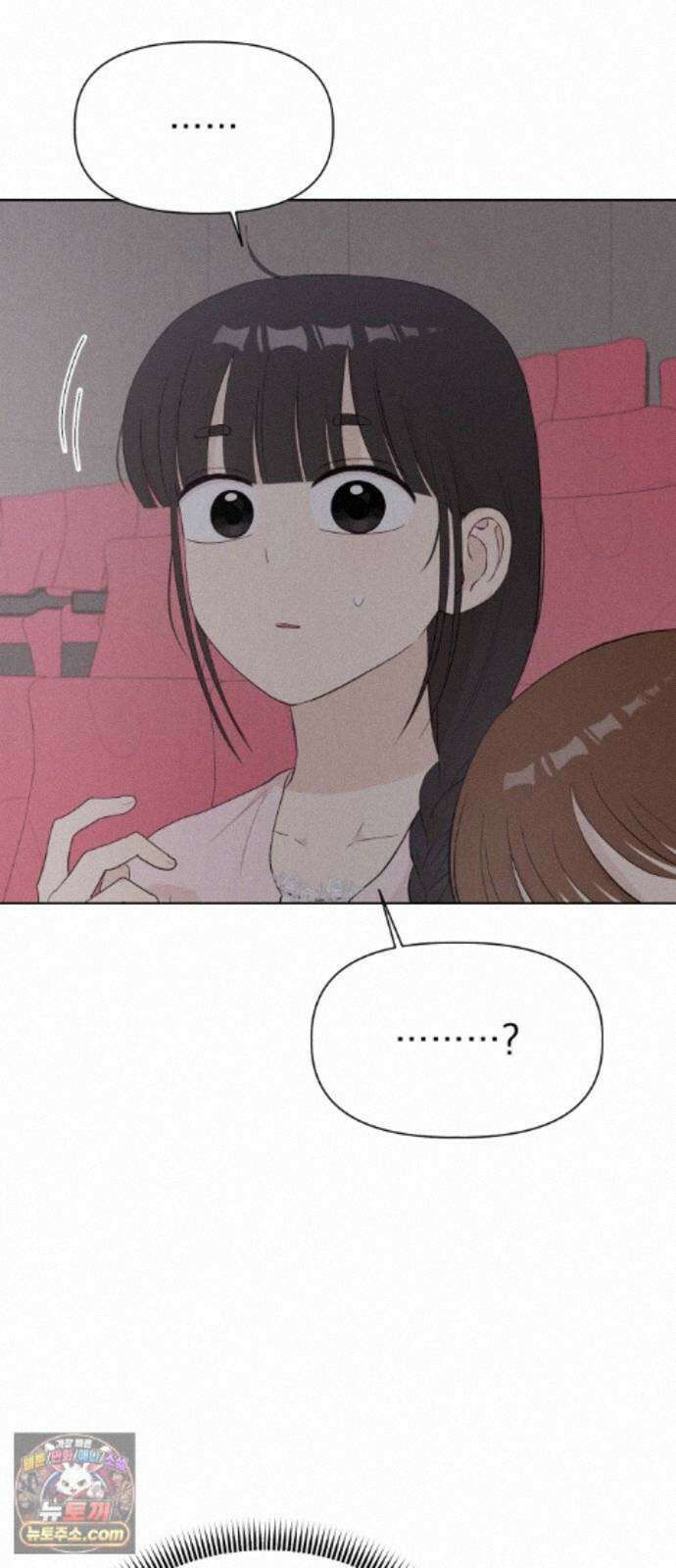 문과X이과 53화 : 반전 62