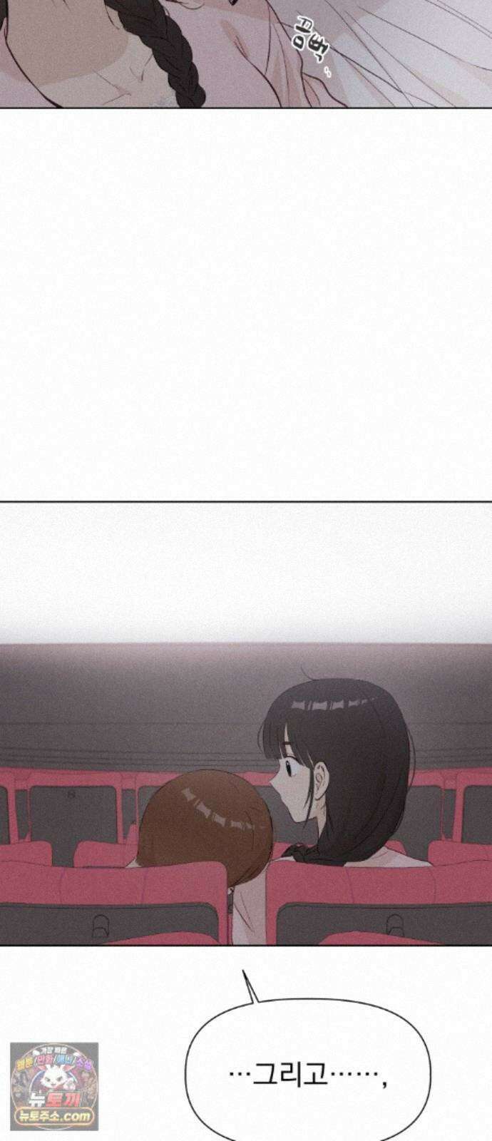 문과X이과 53화 : 반전 70