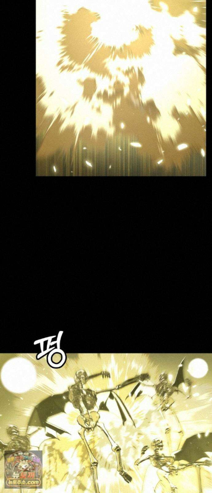 염매 49화 - 길달의 기억<11> 29