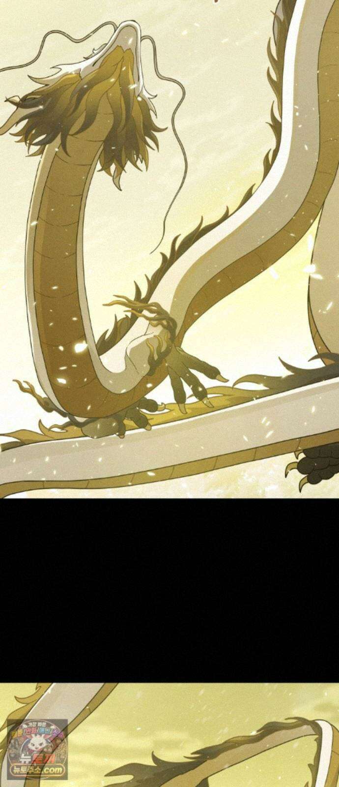 염매 49화 - 길달의 기억<11> 36