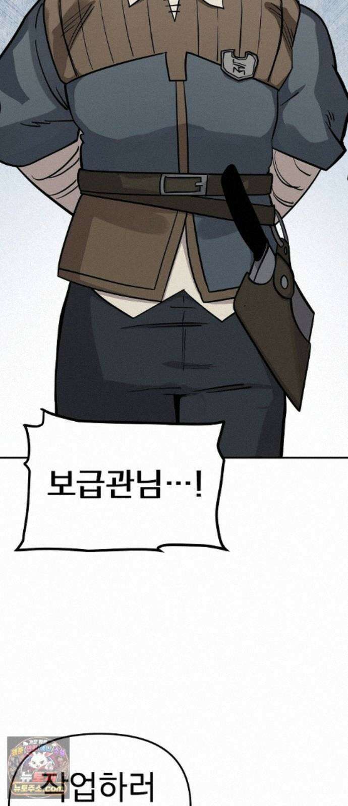 미모사 42화 6