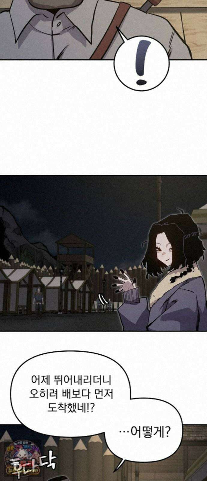 미모사 42화 10
