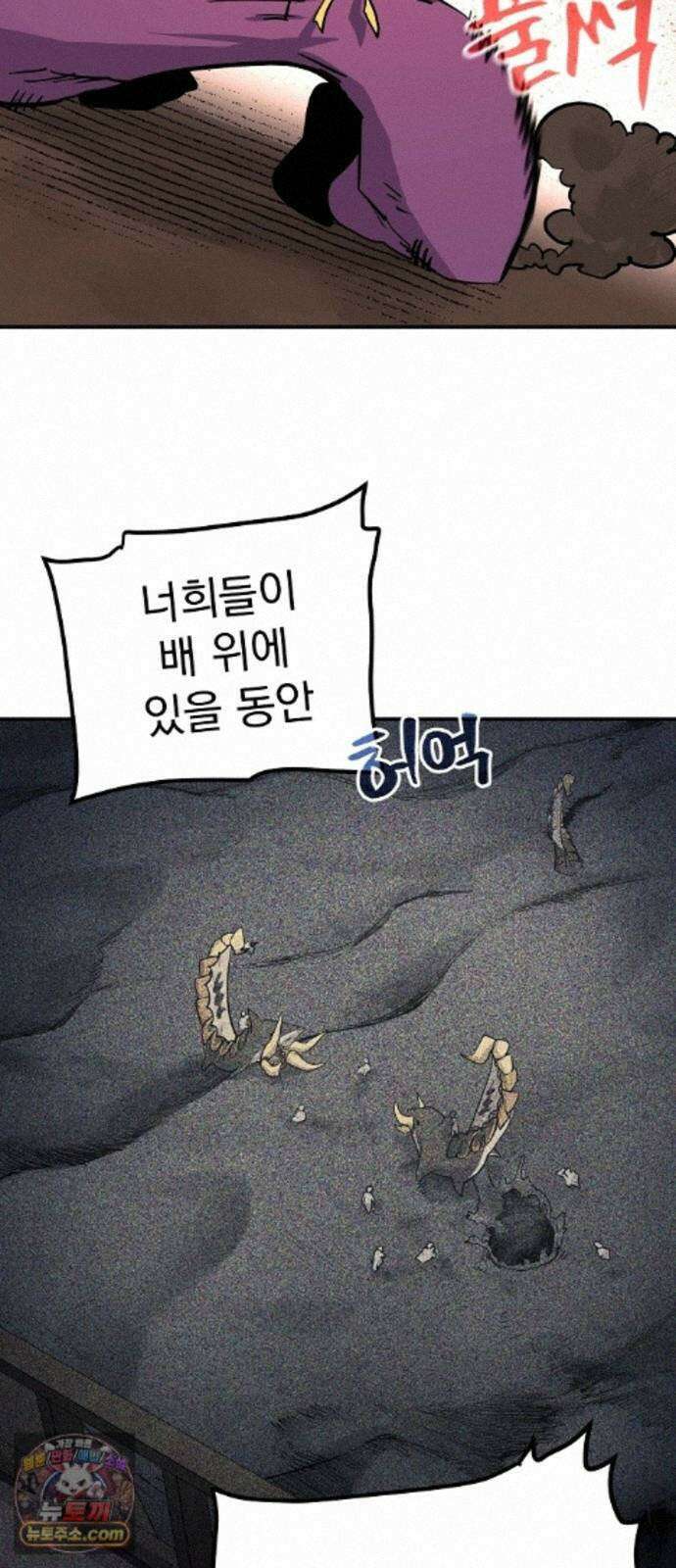 미모사 42화 15